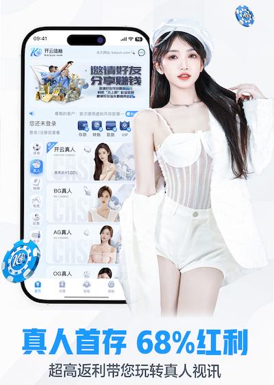 世界杯官网 乒乓球台灯带